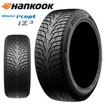 楽天市場】スタッドレスタイヤ 195／65r15 ミニバンの通販