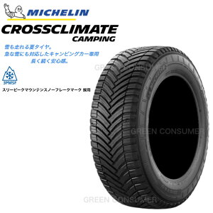 yKiz~V NXNC[g LsO 215/70R15CP 109/107R MICHELIN CROSSCLIMATE CAMPING