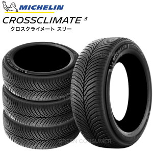 y\񒍕10zyVi Ki 4{Zbgz~V NXNC[g3 205/55R16 94V XL MICHELIN CROSSCLIMATE 3