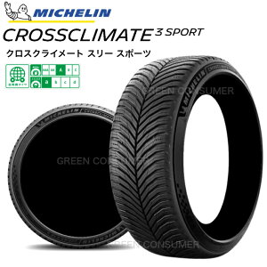 y\񒍕10zyVi Kiz~V NXNC[g3 X|[c 215/40R18 89Y XL MICHELIN CROSSCLIMATE 3 SPORT