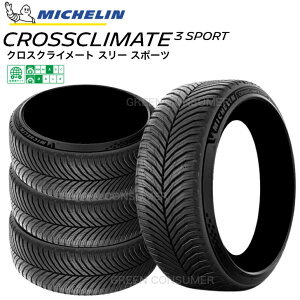 y\񒍕10zyVi Ki 4{Zbgz~V NXNC[g3 X|[c 255/55R20 110Y XL MICHELIN CROSSCLIMATE 3 SPORT