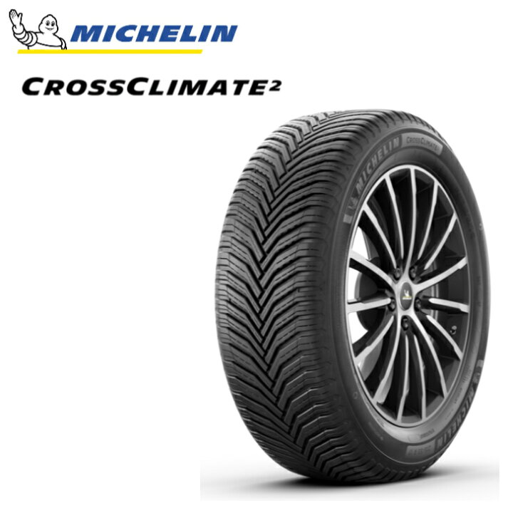 楽天市場】【正規品】ミシュラン クロスクライメート2 205/55R16 94V 