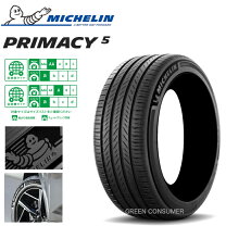 楽天市場】205／55r16ミシュラン中古の通販