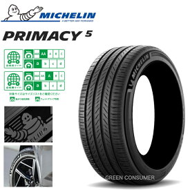 【正規品】ミシュラン プライマシー5 225/50R18 99W ◆MICHELIN PRIMACY5 ファイブ