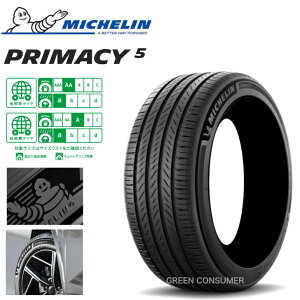 yKiz~V vC}V[5 225/45R17 94W MICHELIN PRIMACY5 t@Cu