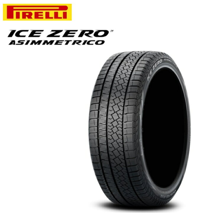 楽天市場】【2024年製】ピレリ ICEZERO ASIMMETRICO 225/50R17◇2本  