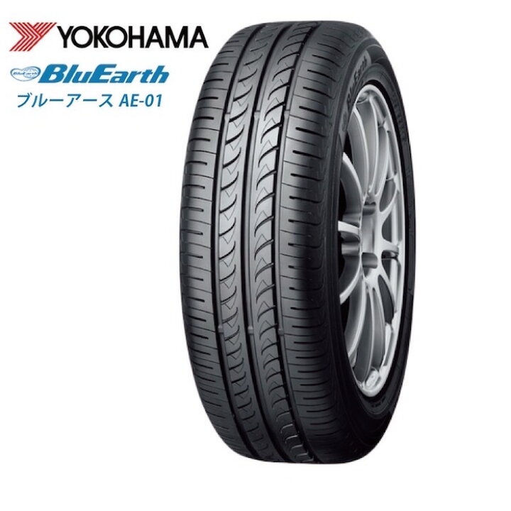 楽天市場】ヨコハマ ブルーアース AE-01 155/70R13 75S◇2本以上より 