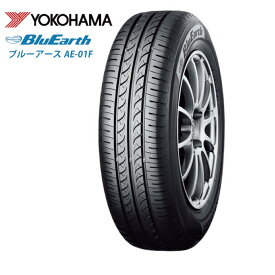 【翌営業日出荷】2024年製 ヨコハマ ブルーアース AE-01F 175/65R15 84S◆2本以上より受付(北海道・沖縄・離島は発送不可） BluEarth