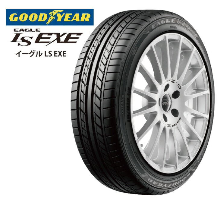楽天市場】グッドイヤー イーグル LS エグゼ 195/60R16 89H◇2本以上で 
