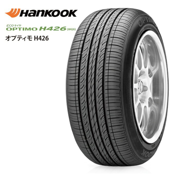 楽天市場】ハンコック オプティモ H426 155/70R13 75T◇2本以上で送料 
