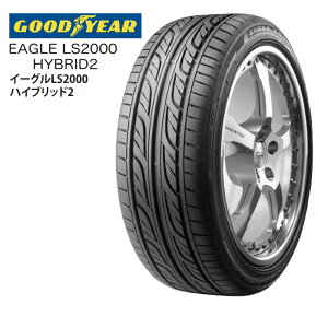 グッドイヤー LS2000ハイブリッド2 165/55R15 75V◆2本以上で送料無料 Hybrid2 軽自動車用サマータイヤ