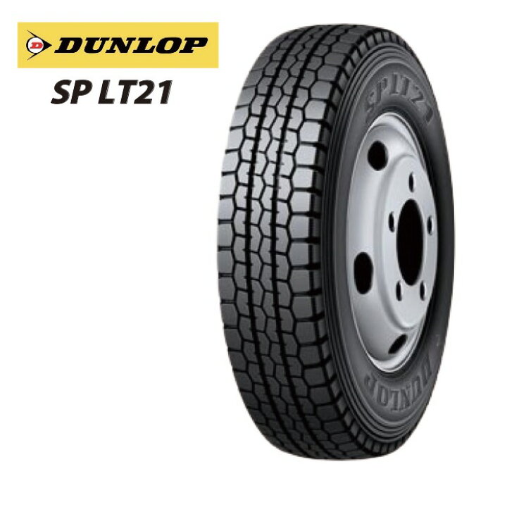 楽天市場】ダンロップ LT21 205/70R17.5 115/113L◇2本以上で送料無料 
