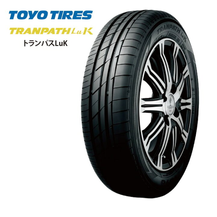 楽天市場】トーヨータイヤ トランパス LuK 165/55R14 72V◇2本以上で 
