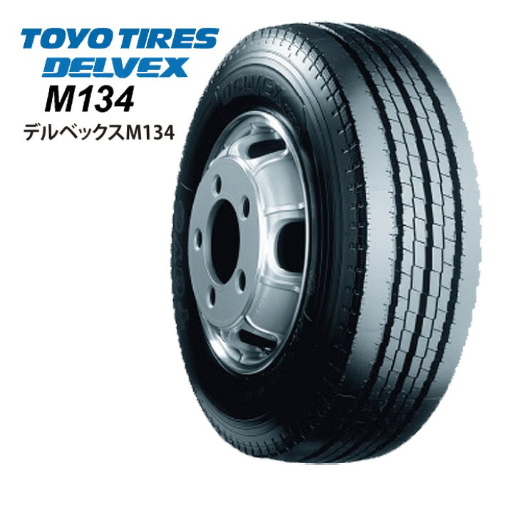 楽天市場】トーヨータイヤ デルベックス M134 185/65R15 101/99N◇2本 