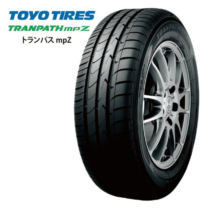 楽天市場】トーヨータイヤ トランパス MPZ 215/55R17 94V◇2本以上より 