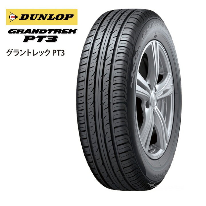 楽天市場】ダンロップ グラントレック PT3 225/70R16 103H◇2本以上で 