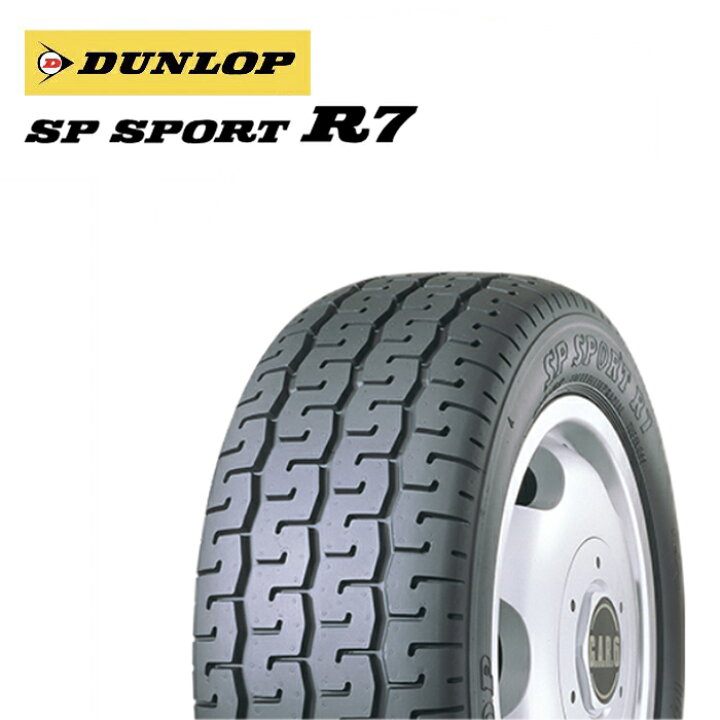 楽天市場 ダンロップ R7 165 70r10 72h 2本以上で送料無料 Mini 軽自動車用サマータイヤ グリーンコンシューマー