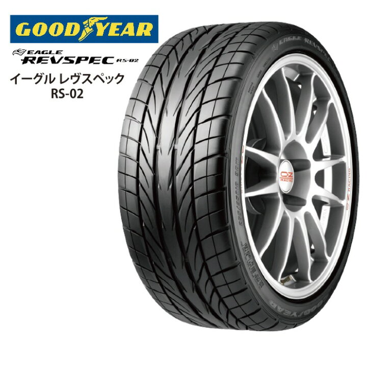 楽天市場】グッドイヤー レヴスペック RS-02 215/50R16 90V◇2本以上で 