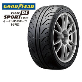 グッドイヤー イーグル RSスポーツ Sスペック 215/45R17 87W◆2本以上で送料無料 EAGLE 普通車用サマータイヤ