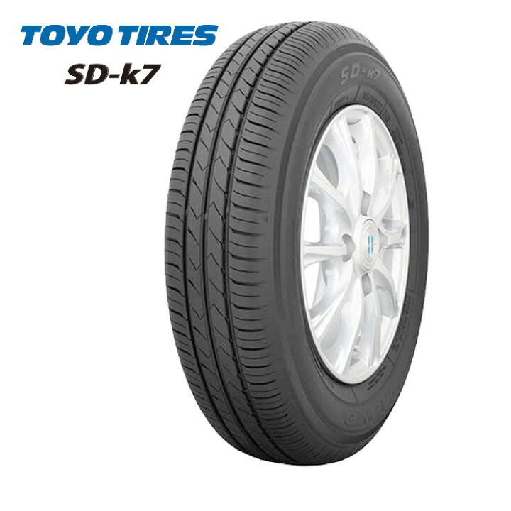 楽天市場】トーヨータイヤ SD-K7 165/55R14 72V◇2本以上で送料無料 