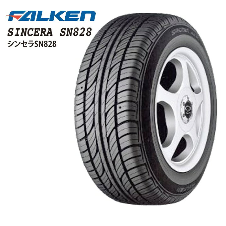 楽天市場】ファルケン シンセラ SN828 145/70R12 69S◇2本以上で送料 