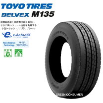 楽天市場】195/75r15109/107lの通販