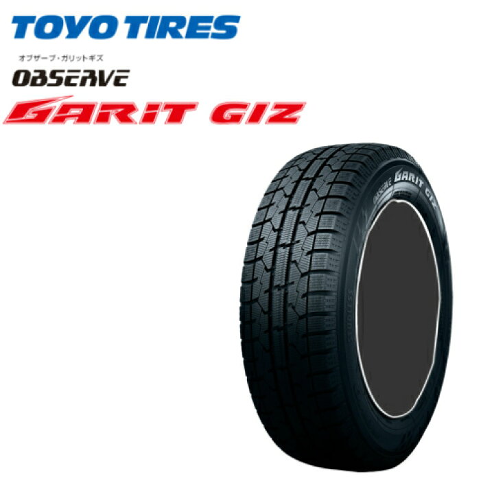 楽天市場】【2023年製】トーヨー ガリット ギズ 175/65R14 82Q◇GARIT  