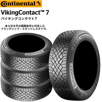 楽天市場】スタッドレスタイヤ 155/65r14（ブランドコンチネンタル）の通販