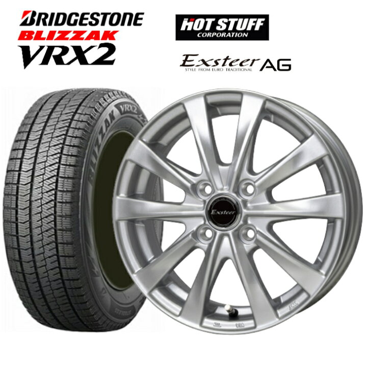 楽天市場】【2024年製】 ブリヂストン ブリザック VRX2 155/65R14 