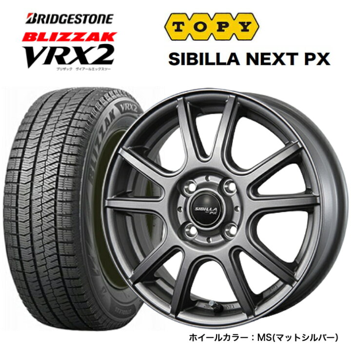楽天市場】【2024年製】 ブリヂストン ブリザック VRX2 155/65R14 