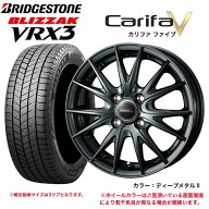 【2026年製】 ブリヂストン ブリザック VRX3 155/65R14 75Q＆カリファ5 ◆BRIDGESTONE BLIZZAK VRX3 スタ…