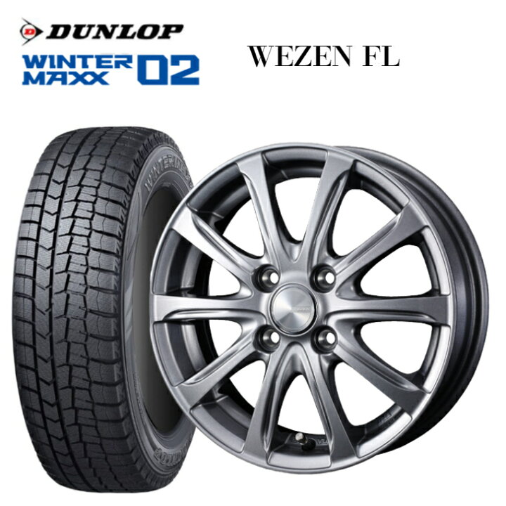 楽天市場】【2023年製】ダンロップ ウインターマックス WM02 155/65R14 