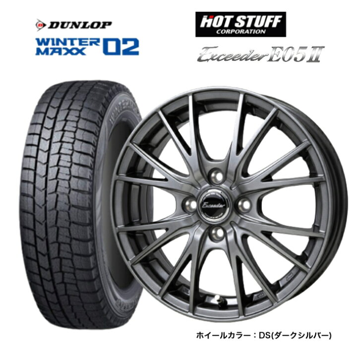 楽天市場】【2024年製】ダンロップ ウインターマックス WM02 155/65R14 