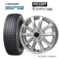 楽天市場】winter maxx 02 155／65r14 75q ホイールセットの通販