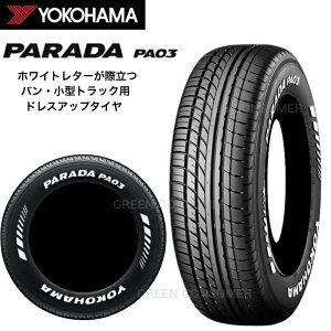 ���R�n�} PARADA PA03 215/65R16C 109/107S WL��2�{�ȏ����t(�k�C���E����E�����͔����s�j �p���_ �Б� �z���C�g���^�[