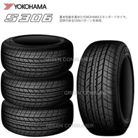 【2025年製 4本セット】ヨコハマ S306 155/65R14 75S◆送料無料 軽自動車用サマ－タイヤ