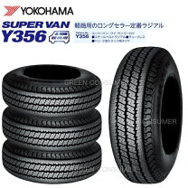 楽天市場】145/80r12 80/78n lt 4本の通販