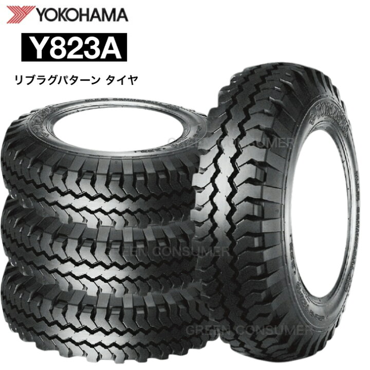 楽天市場】【4本セット】ヨコハマ Y823A 5.00-12 4PR◇チューブレス 