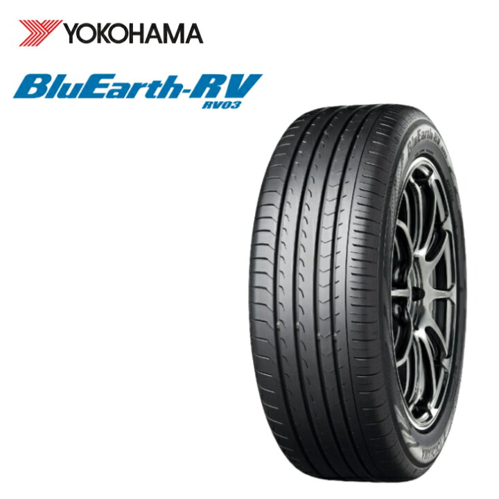 楽天市場】ヨコハマ ブルーアース RV03 195/65R15 91H◇2本以上より 