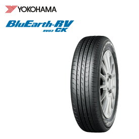 ヨコハマ ブルーアース RV03CK 165/65R14 79S◆2本以上より受付(北海道・沖縄・離島は発送不可） BluEarth RV-03 軽自動車用 低燃費タイヤ