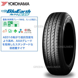 ヨコハマ ブルーアース AE-01F 175/65R15 84S◆偶数本数のみ受付(北海道・沖縄・離島は発送不可） BluEarth