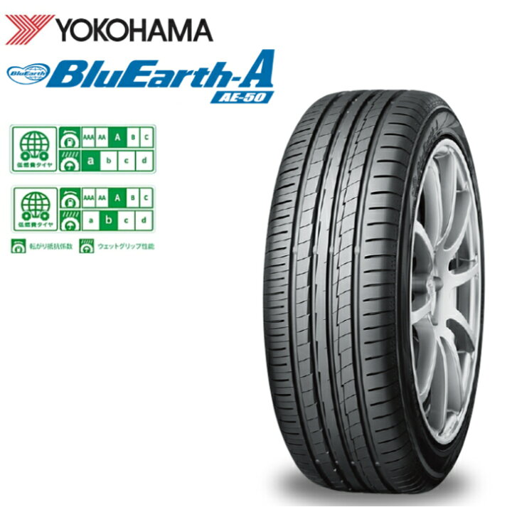 楽天市場】ヨコハマ BluEarth-A 165/70R14 81H◇2本以上より受付 