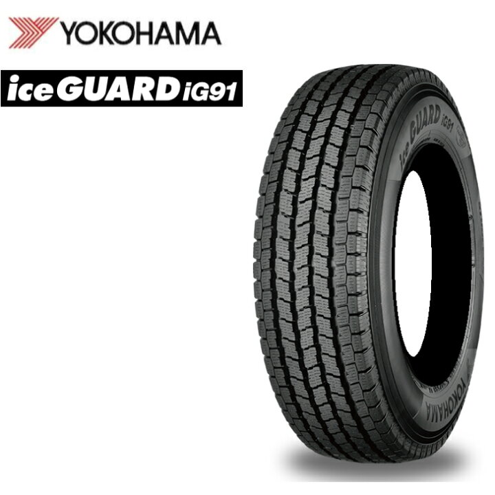 楽天市場】ヨコハマ アイスガード iG91 205/70R16 111/109L◇ice GUARD  