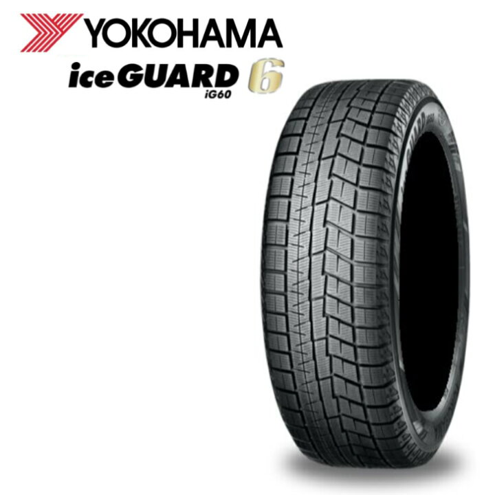 楽天市場】【数量限定 2022年製】 アイスガード6 iG60 195/65R15 91Q  