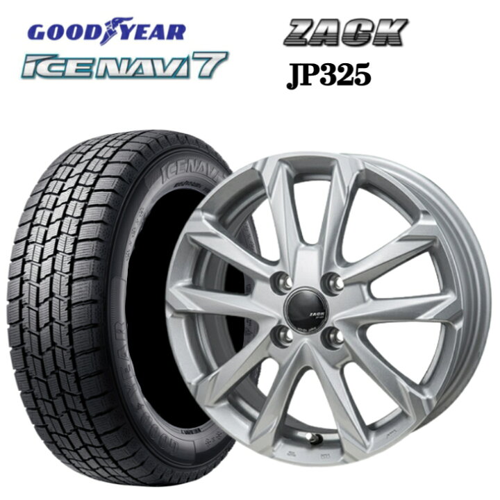 楽天市場】【2023年製】グッドイヤー アイスナビ7 155/65R14 75Q＆  