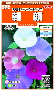 �Ԃ̎�@ ����@�_���p�A�[���[�R�[���~�b�N�X�@8���@(��)�T�J�^�̃^�l ����i026308�j