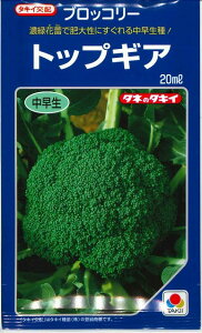 �u���b�R���[ �g�b�v�M�A 20ml �^�L�C��c(��) [��q/���]