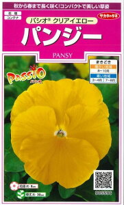 Ԃ̎ pW[ pVI NACG[ 34 ()TJ^̃^l i026137j