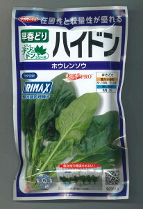 �ق���񂻂� �n�C�h�� 100ml (��4000��)(��)�T�J�^�̃^�l ����PRO�i003953�j [��q/���]