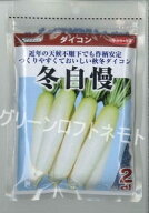 大根 冬自慢 2dl (株)サカタのタネ [種子/野菜]